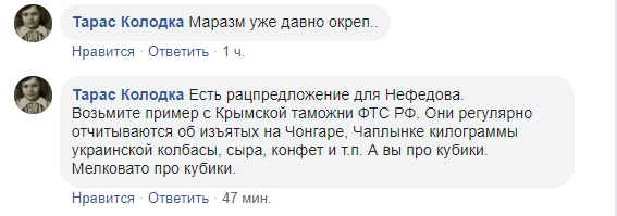 Еще Ланселот или уже Дракон? 3 001orest html m5a0f2dd4
