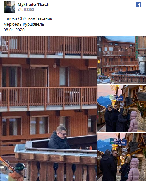 Баканов засветился в Куршевеле 2 00df130d7cbf5556c121fa562b4534e2