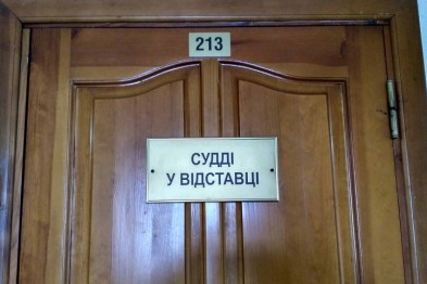 Апелляционный суд Черниговщины оборудовал спецкабинет для взяточников-ветеранов 1 127181 148474554127