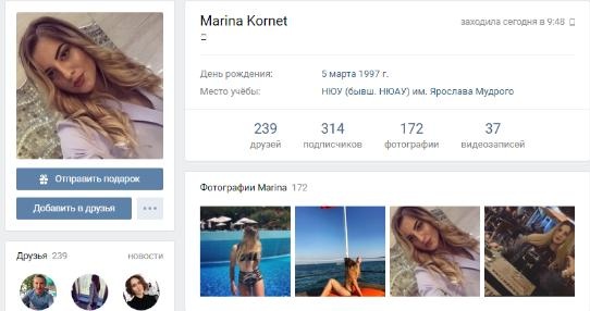 Дочь нового главаря "ЛНР" учится в Харькове на прокурора 1 1318147