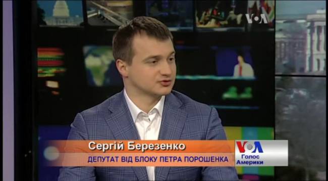 Две биографии Сергея Березенко: как политик «нового поколения» пиарится в США 5 1459163206 z6