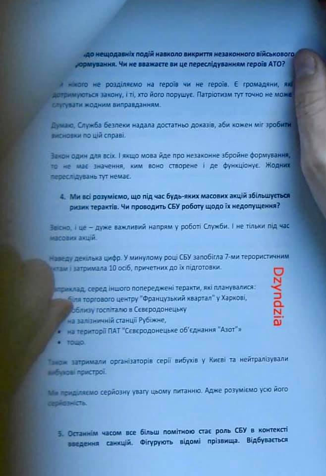 Лейтенант-попугай и другие звери 4 167096159 3827469547290565 5601156850213787169 n