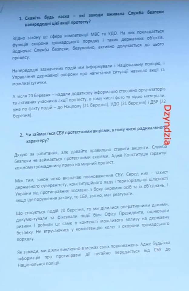 Лейтенант-попугай и другие звери 5 167724206 3827469530623900 8612362008293966184 n