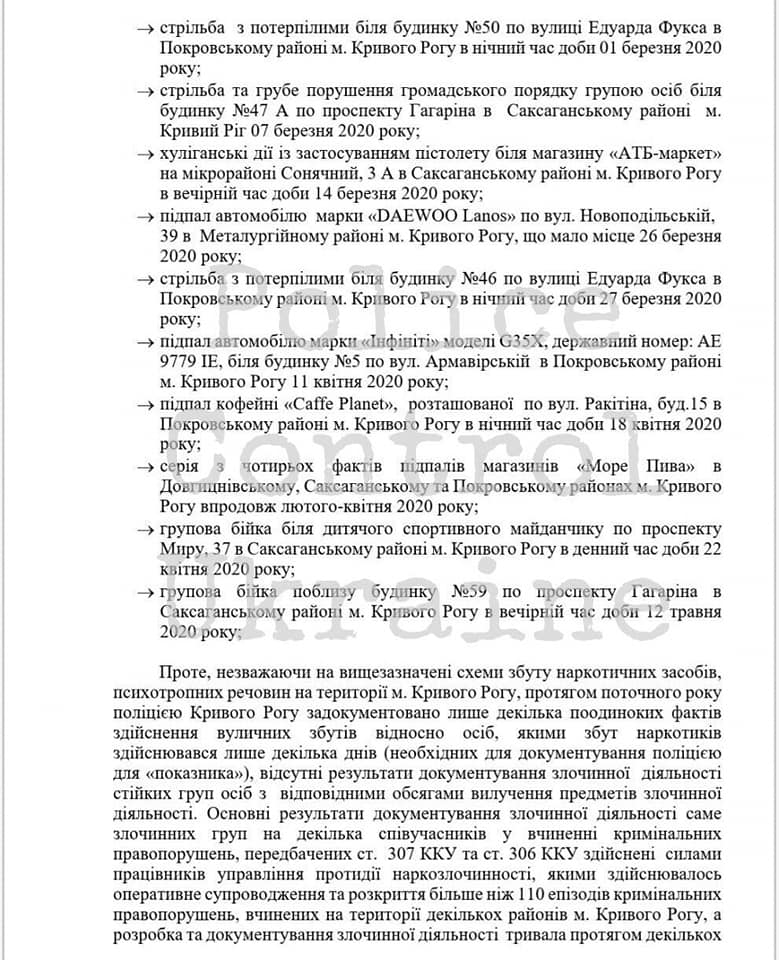 В Днепре расстреляли водителя внедорожника (дополнено, ВИДЕО) 4 176895978 145287254214688 6897763433541385174 n