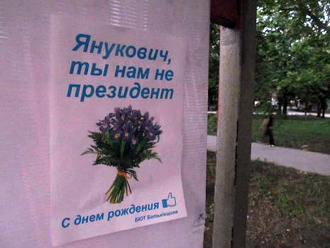 Крым поздравил Януковича матерными листовками (ФОТО) 3 17cb5003565b7982edcdca89dfbe6007656dd3ae