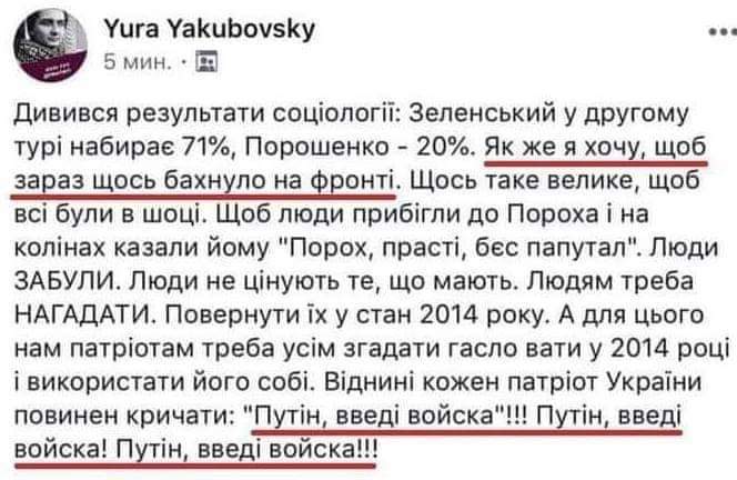 Дело Заманы. Попытается ли Порошенко наступить на грабли Януковича? 7 1delozamaniii html 35dcd9c