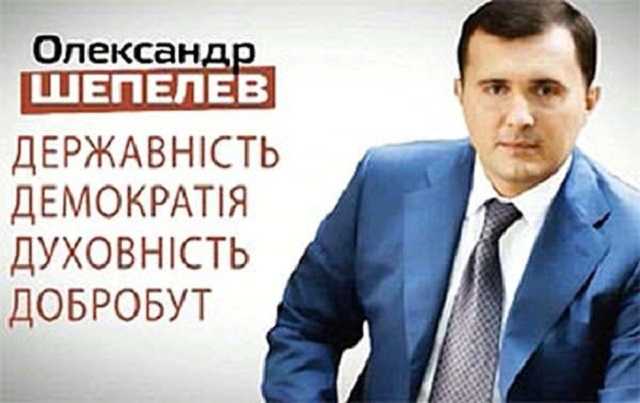 Протокол допиту Юрія Луценка в «справі Єрохіна» 3 220287