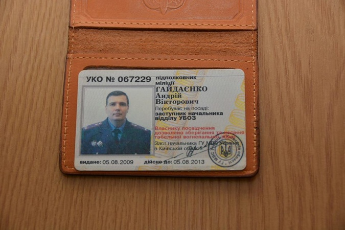 В Киеве разоблачен липовый командир из УБОПа 1 23968615