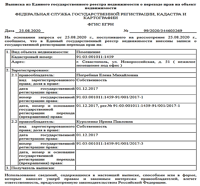 История одного рейдерства или те, кто закрывают двери бизнеса 8 2 5390900846651246429 html m17b4c24f