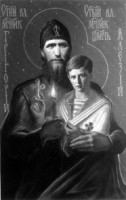 Операция «Арфуш» 1 31889