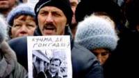 Ющенко, где Гонгадзе? 1 38359