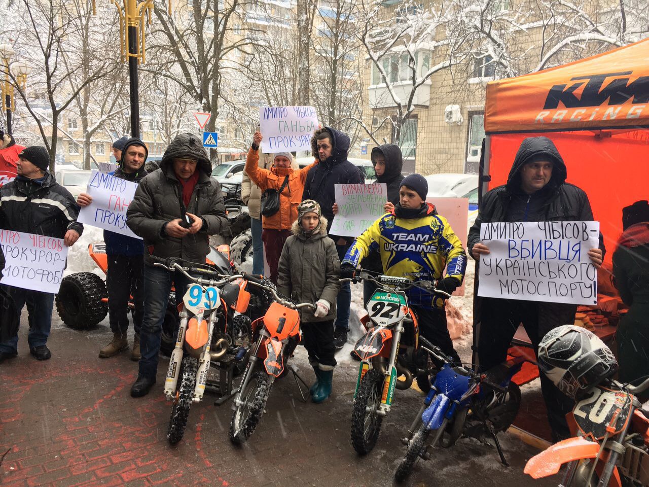 Федерація мотоспорту пікетувала Генпрокуратуру з вимогою звільнити Дмитра Чібісова 2 3dddmn