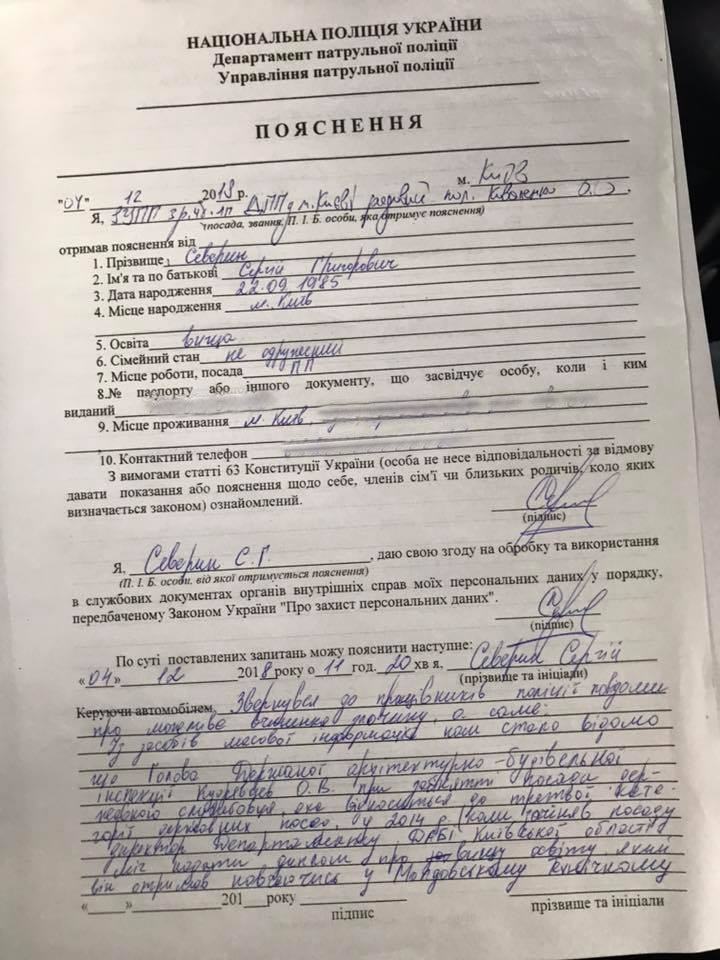 Липовым дипломом главы ГАСИ Алексея Кудрявцева займется полиция (ДОКУМЕНТЫ) 3 3gasssk