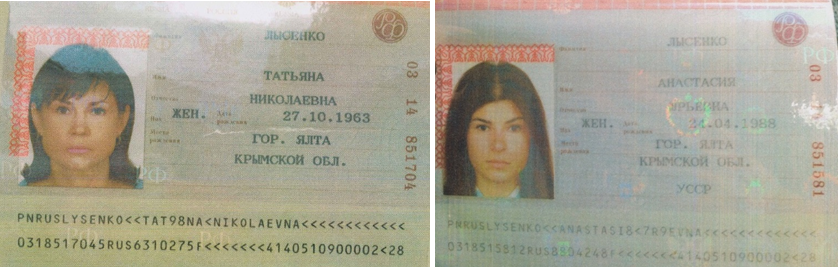Російський шпигун в Службі зовнішньої розвідки України 2 44a55c0b7dc5f82fe6be34ee6debe093