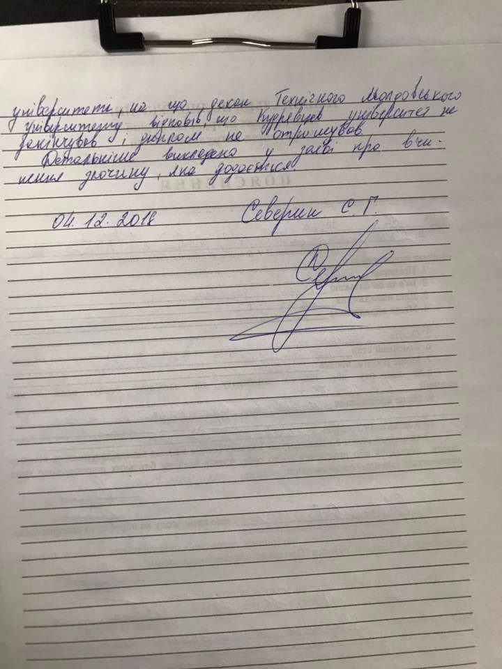 Липовым дипломом главы ГАСИ Алексея Кудрявцева займется полиция (ДОКУМЕНТЫ) 4 4gasskk