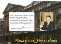«Любі друзі» взяли Киев 3 50648