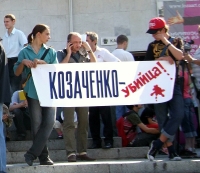 Место встречи нужно изменить, пока убийца не стал депутатом 1 50882