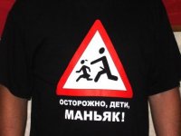 «Ударники» смерти – 2 1 51807