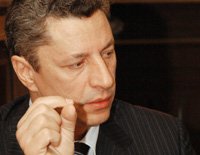 МИНТОП. История дня 3 51895