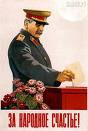 Список новых депутатов (по фракциям) 1 51976