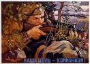 Антифашистский фронт: NO PASARAN! 1 52048