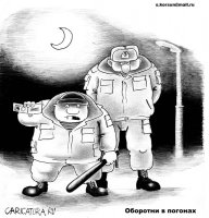 «Кто тебя направил? На кого ты работаешь?!» 3 52173