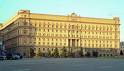 Типичный райотдел КГБ СССР 1 52218