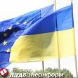 УКРАЇНСЬКИЙ ПАРЛАМЕНТ В ЄВРОПАРЛАМЕНТІ (День другий) 1 52478