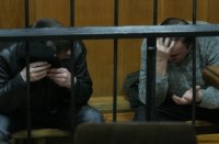 Приговор по «Делу Гонгадзе» (2) 1 52578