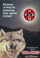 Операция «АРГО» 1 53031