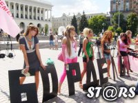 За тот же самый мелкий прайс 1 53565