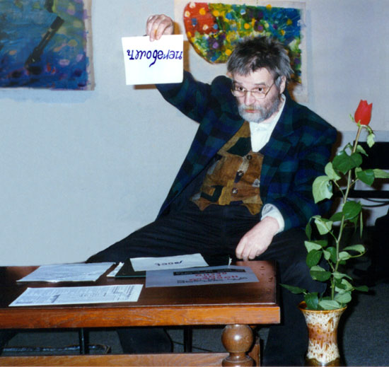 Что делать? Переболеть 3 53628