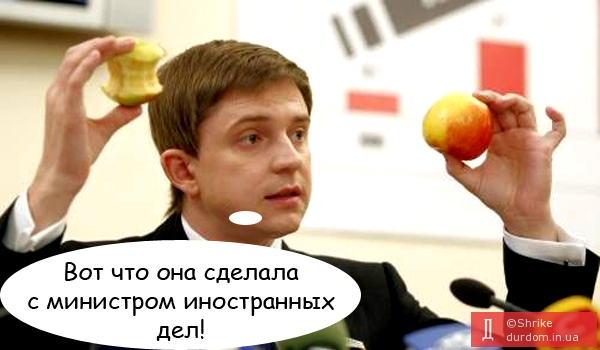 Судьба министра 3 53866