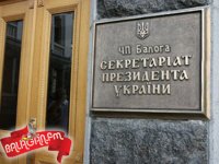 Балога на тропе информационной войны 1 53966