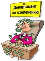 "Цунами-20" или "…кто к нам с мечом придет, у того мы меч и купим." 1 54051