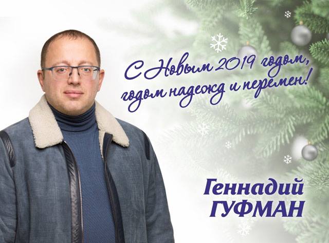 «СВИНАРЧУКИ» ПО-ДНЕПРОВСКИ 2 58373227 283287429268185 967509694878842880 n