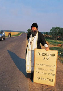 Не всіх дурних війна забрала (перДлини наших улюбленців) 6 5boik
