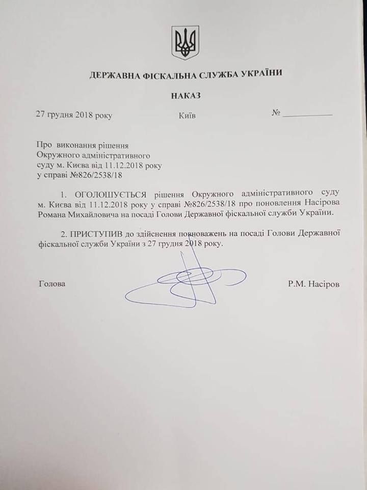 Насиров восстановил сам себя на работе 1 5c24c71465062 49132434 300029213956356 6870210707221118976 n