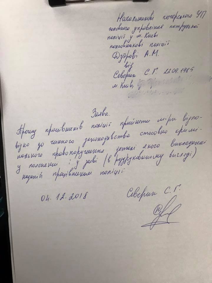 Липовым дипломом главы ГАСИ Алексея Кудрявцева займется полиция (ДОКУМЕНТЫ) 5 5gassskkk