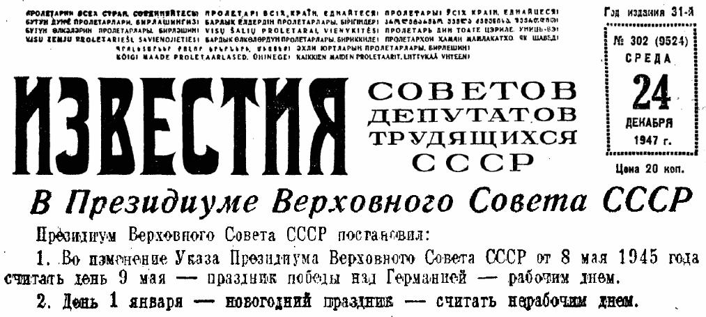 Не всіх дурних війна забрала (перДлини наших улюбленців) 1 6boik
