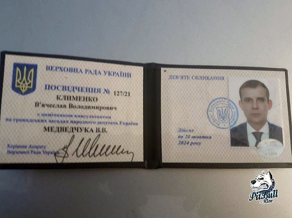 Помощник Медведчука устроил гонки с полицией на Киевщине 1 82580969 994896274244242 6975445931483201536 o