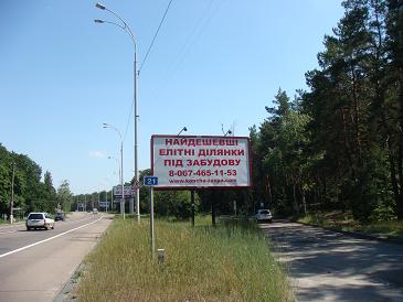 Они воровали Родину 17 DSC00569