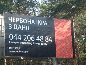 Они воровали Родину 10 DSC00636