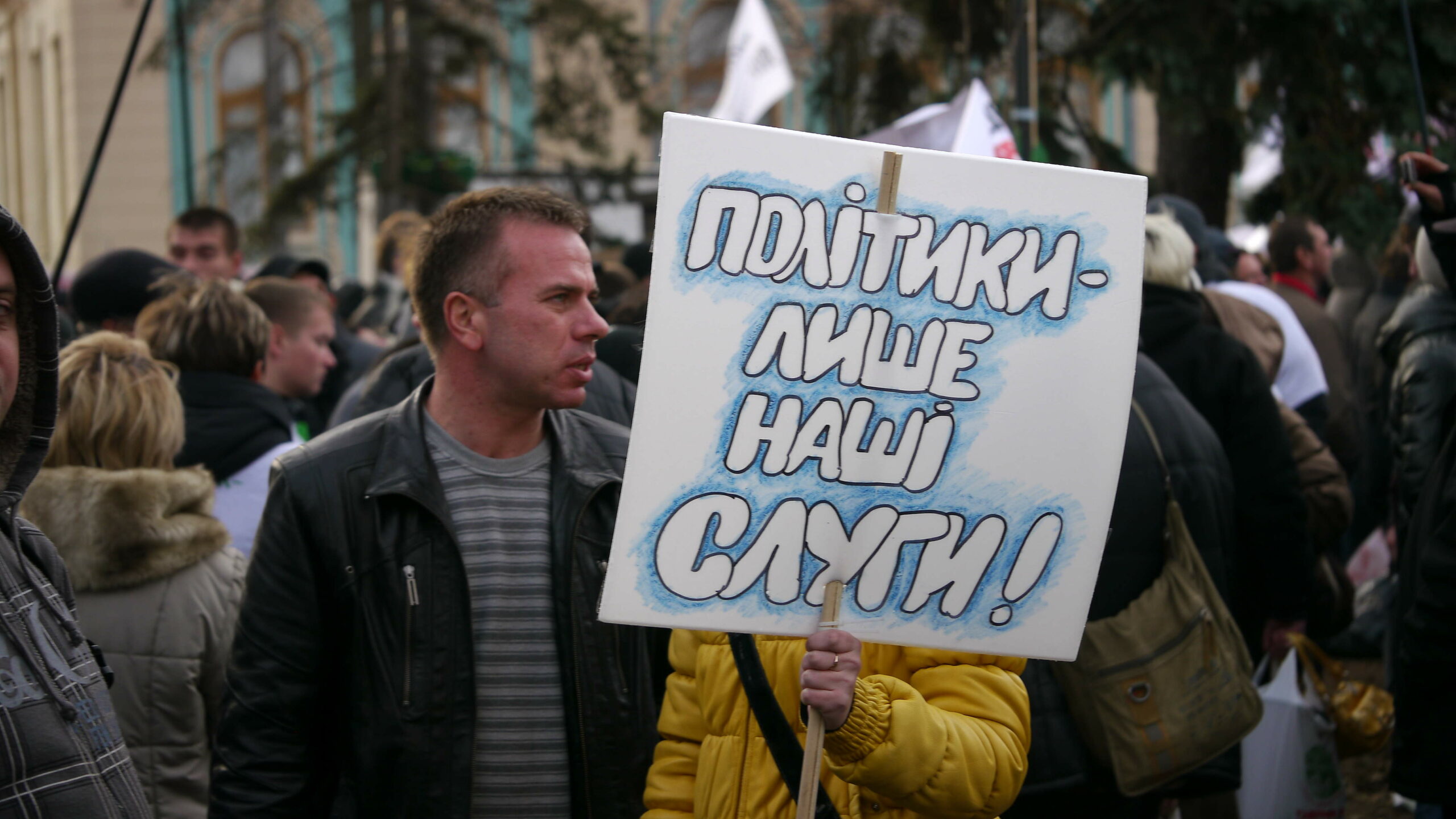 День гнева: где политики? 2 P1010740 scaled