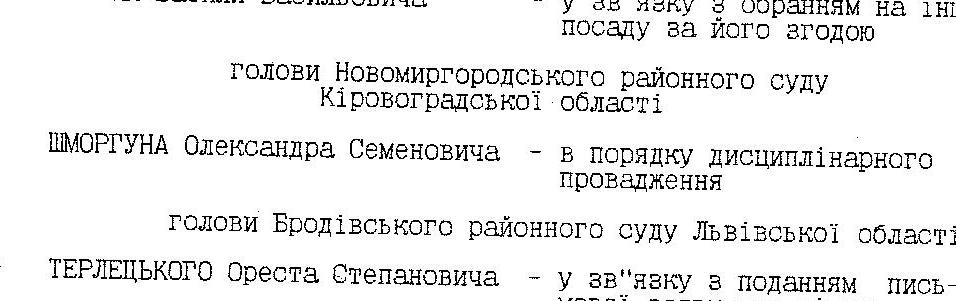 Остання крапля 2 Sh1 2