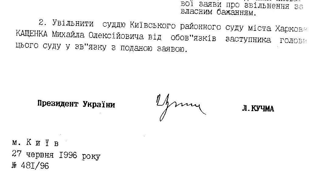 Остання крапля 3 Sh2 1