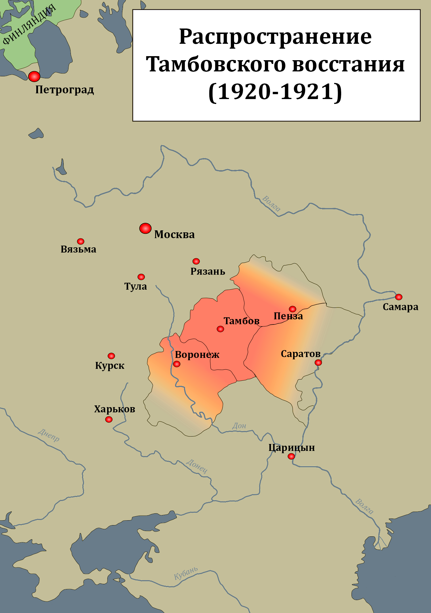 За нашу и вашу свободу: Тамбовское восстание 2 Tambov Uprising map RU