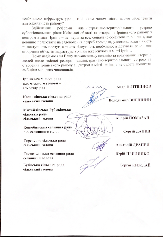 Нардепка Василевська-Смаглюк та мер Бучі Федорук попалися на брехні про райцентри 1 afoto1