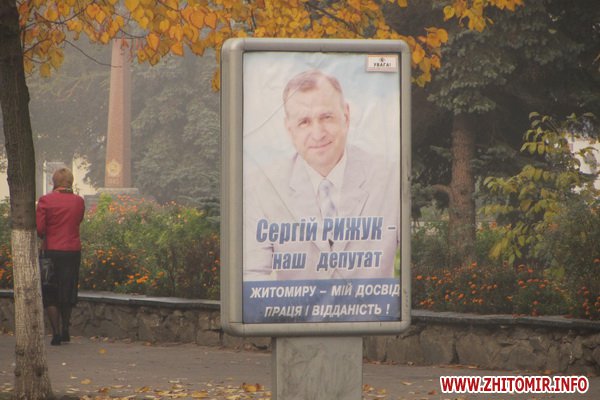 «Серёга-засранец» не выполняет решение суда 3 agitki 2110 7