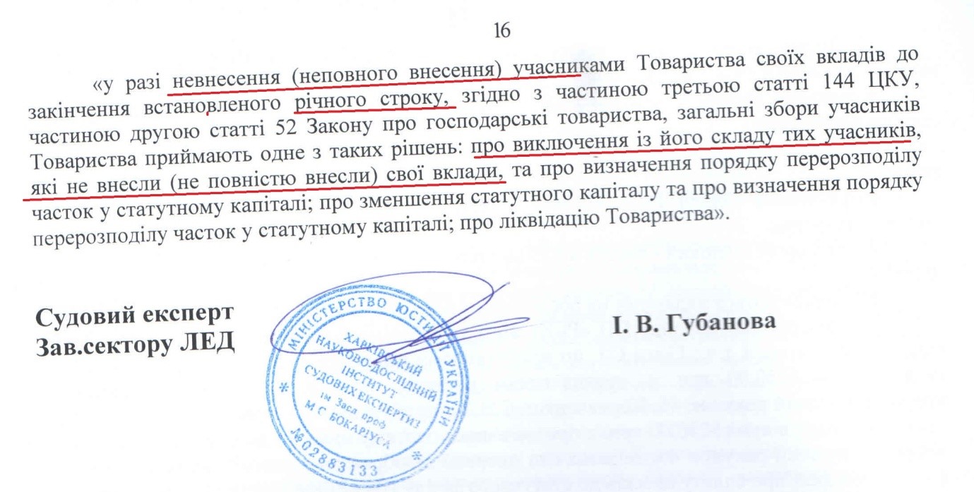 Арсенал рейдеров 12 ars11